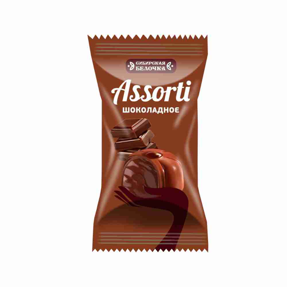 Конфеты Assorti шоколадное  (Сибирская белочка) 1 кг.