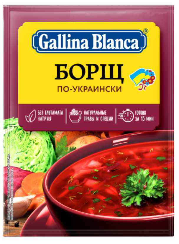 Суп Борщ по-украински 50г