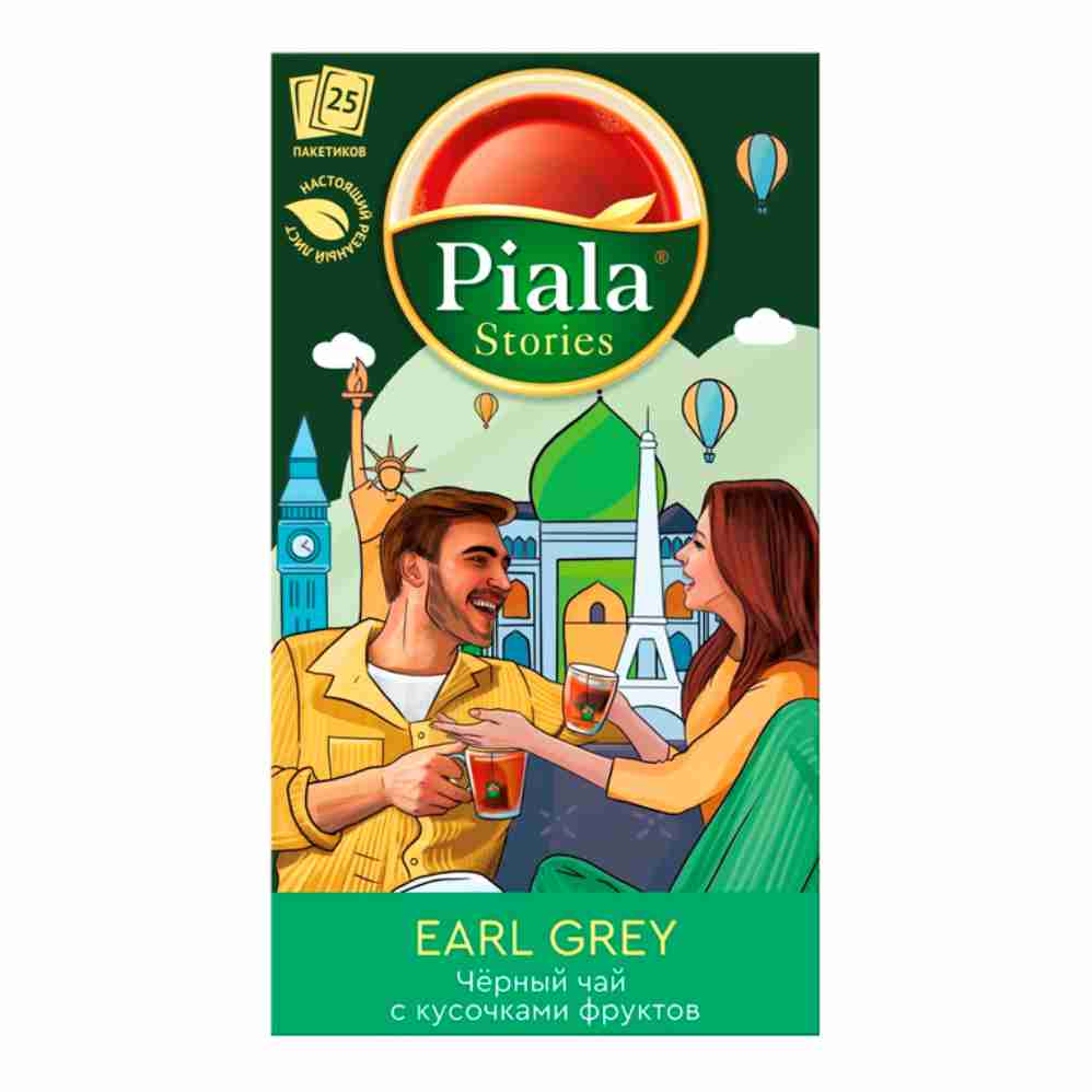 Чай 25пак Earl Grey Пиала Stories фруктовый 1,5гр/48шт (ЭрДжи Брэндс)