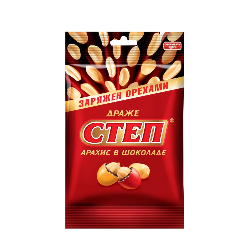 Степ драже арахис 45 гр