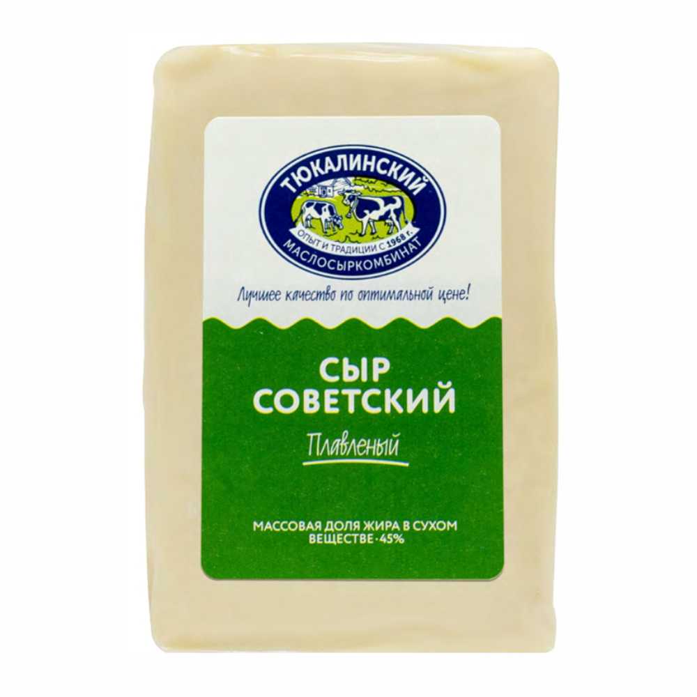 Советский СЫР плавл. 45% 200 гр. в/у (Тюкалинский)