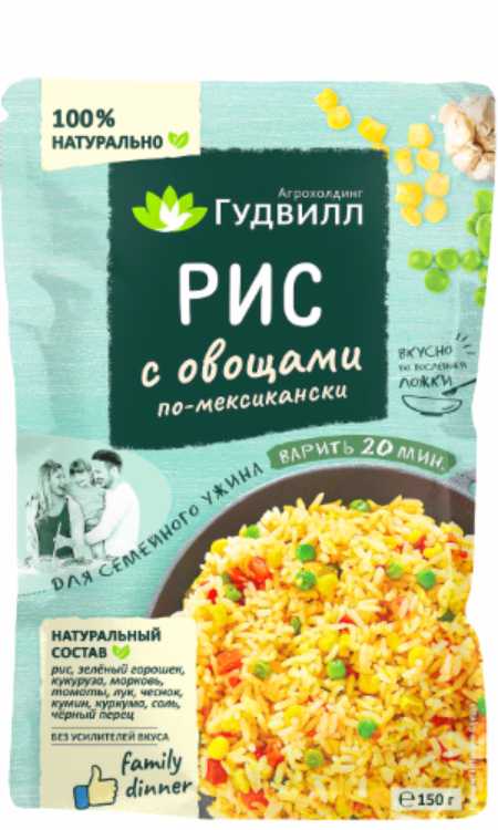 Рис с овощами (ГУДВИЛЛ) 150 гр.