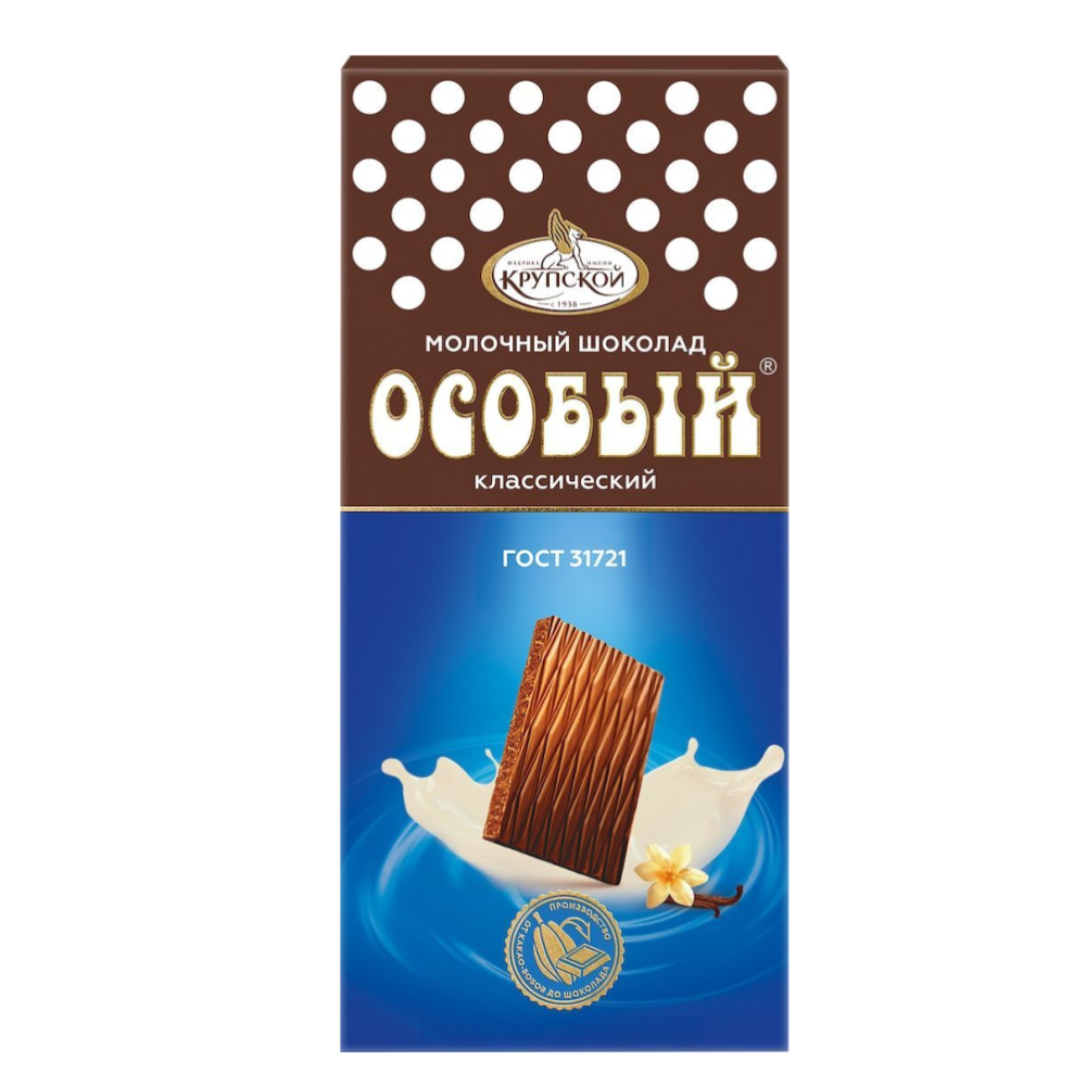 85гр молочный Особый ш-д 