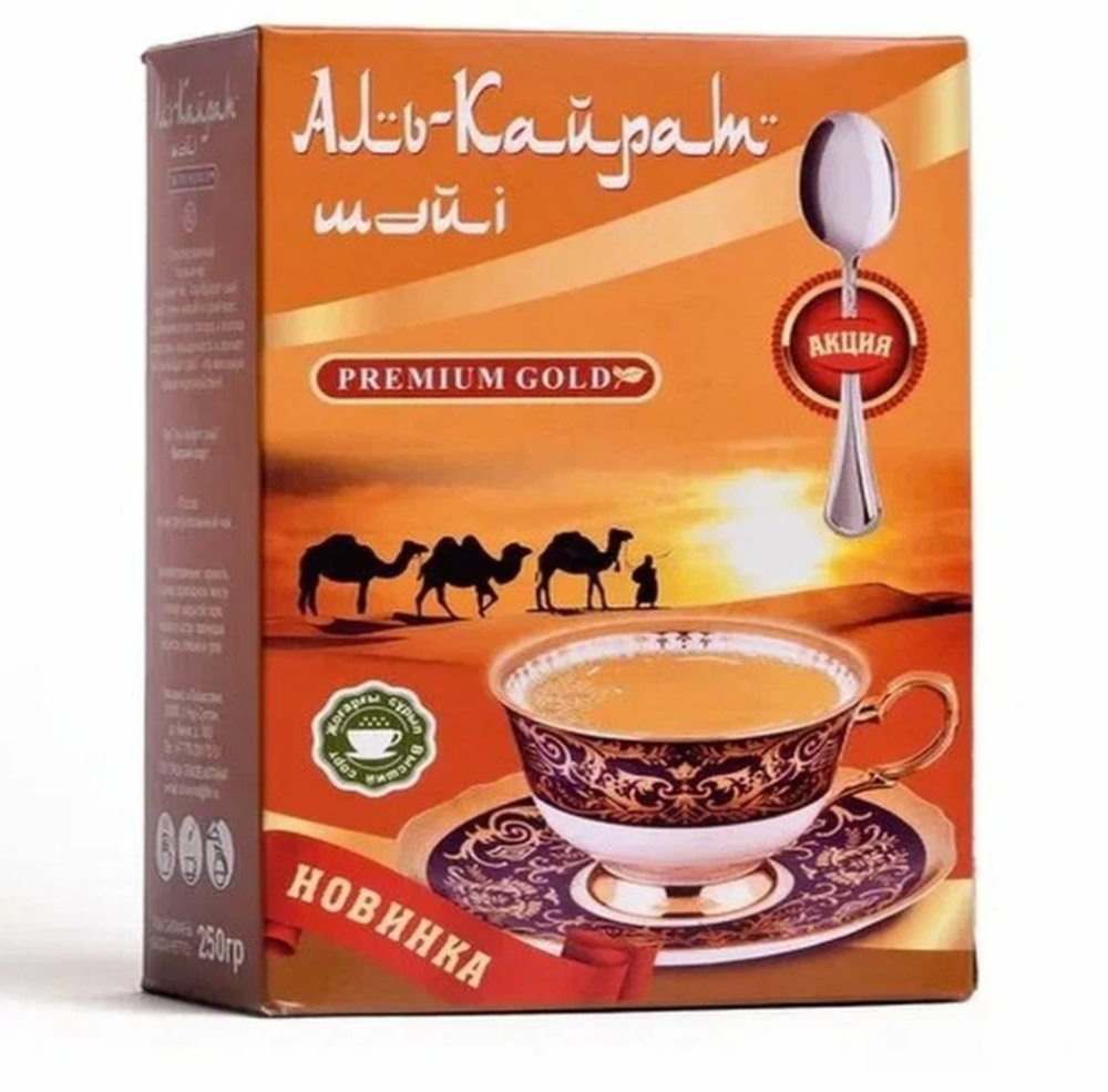 250гр Аль-Кайрат гран. с ложкой/32шт (Орда)