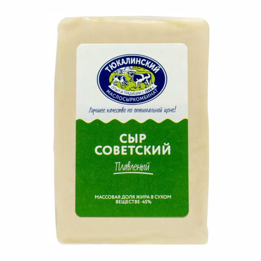 Советский СЫР плавл. 45% 200 гр. в/у (Тюкалинский)