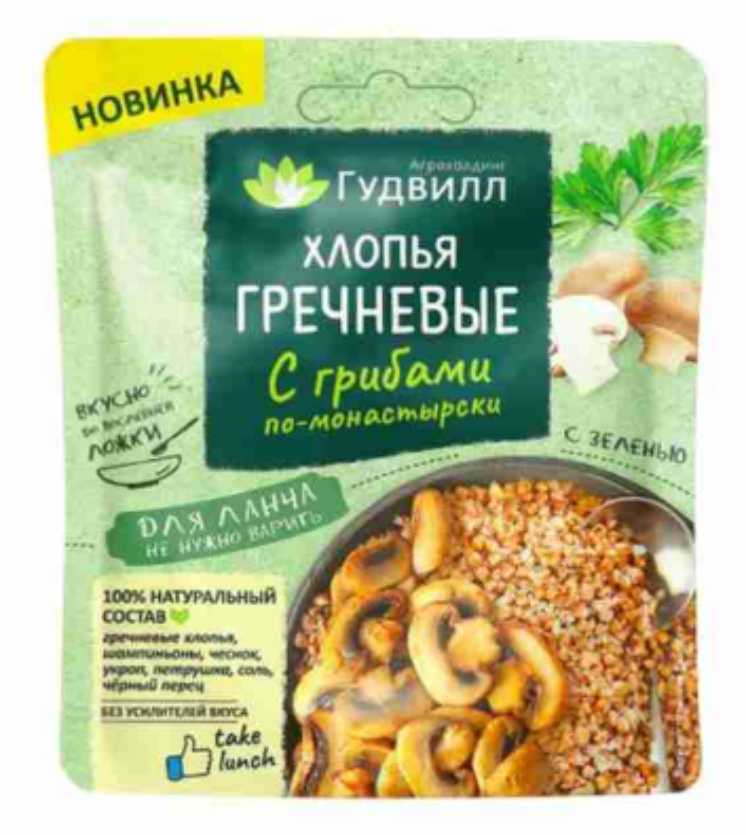 Хлопья Гречневые грибы  не треб/ вар. (ГУДВИЛЛ) 40 гр. 