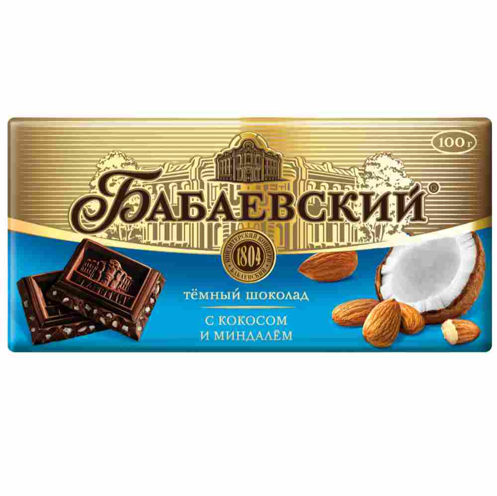 Бабаевский шоколад темный с миндалем/кокосом ББ 100г