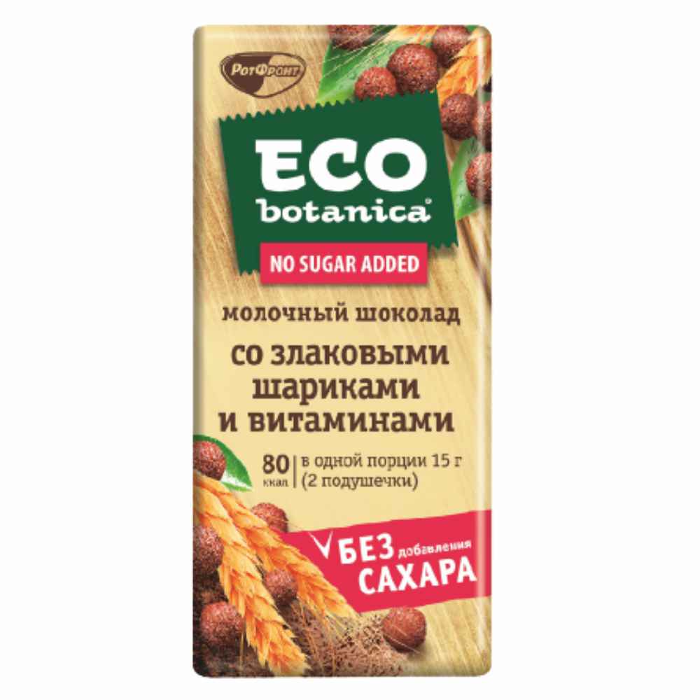 Eco_botanica (3шт) 90гр молочный со злаковыми шариками и витамин шоколад РФ 