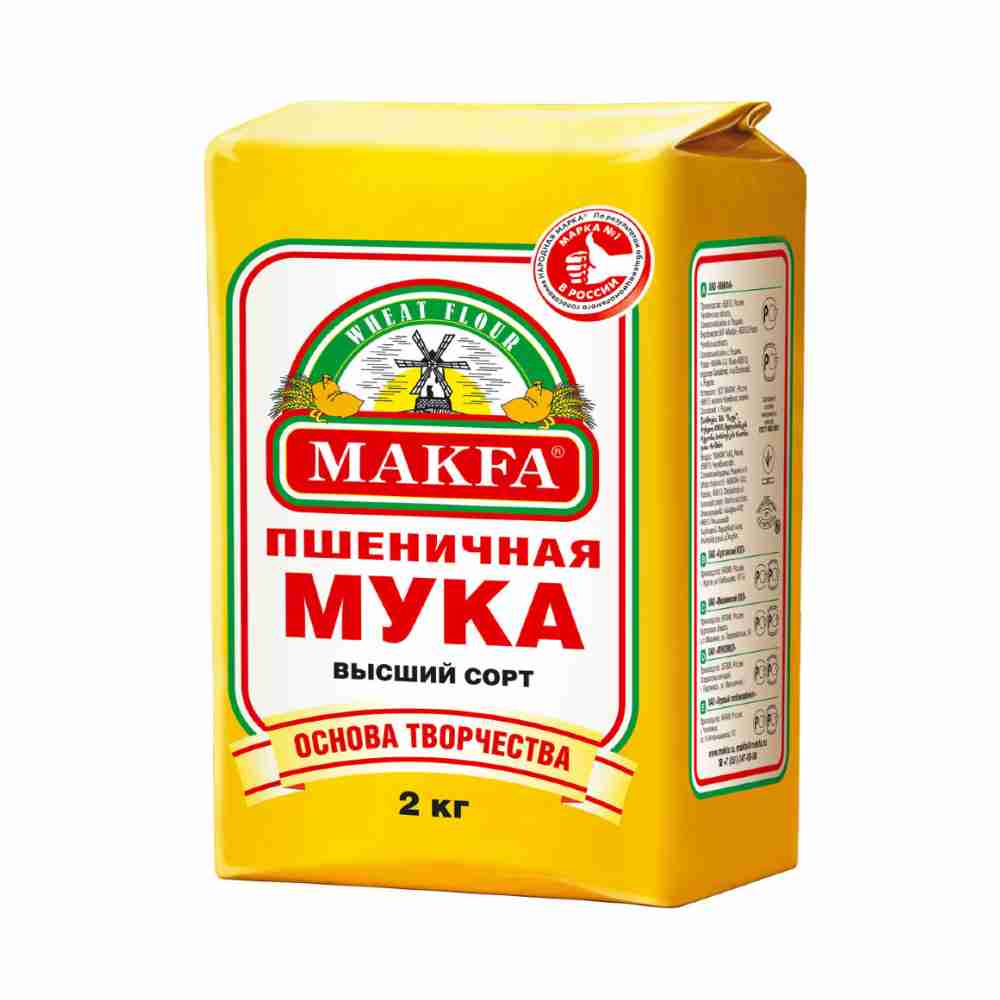 Мука в/с пшеничная (Макфа) 2 кг.