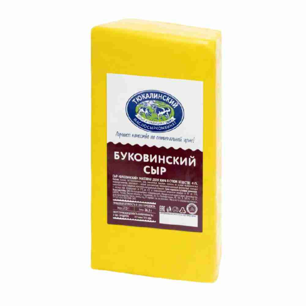 Буковинский молокосод.продукт 45% (2,5кг) (Тюкалинский)