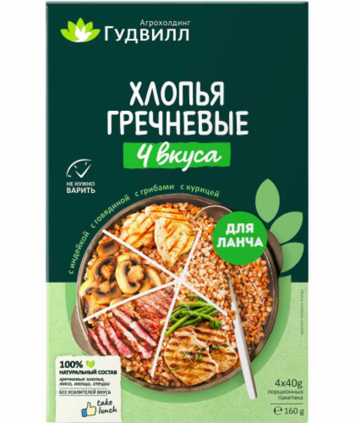 Хлопья Гречневые 4 вкуса  не треб/ вар. (ГУДВИЛЛ) 160 гр.