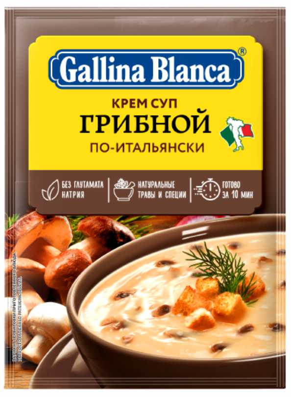 Крем-суп Грибной по-итальянски 45г