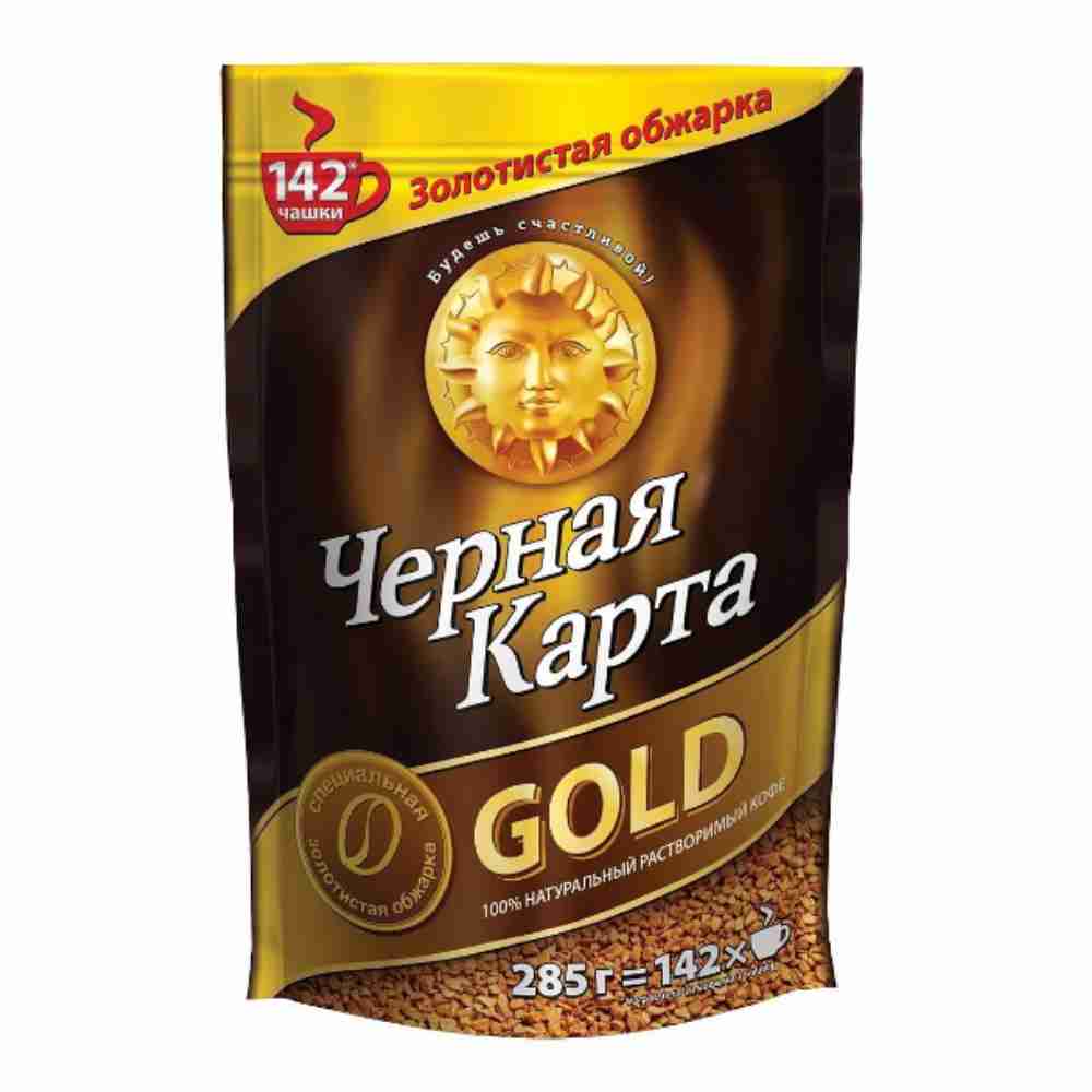 Черная Карта GOLD 240гр 