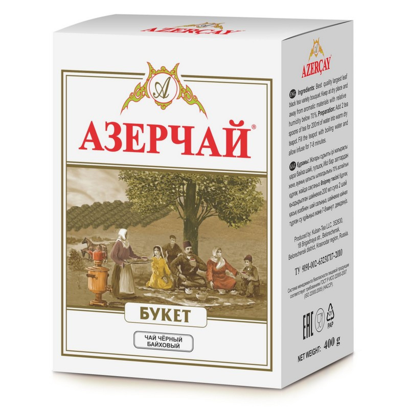 Букет 400гр/10шт (картон) крупнолист. черн. байх. (416986) Азерчай 