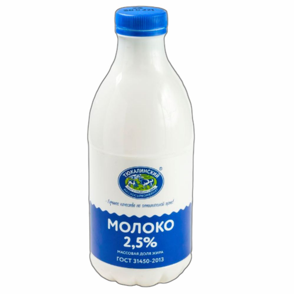 Молоко пастериз. 2,5% 900мл бутылка (Тюкалинский)
