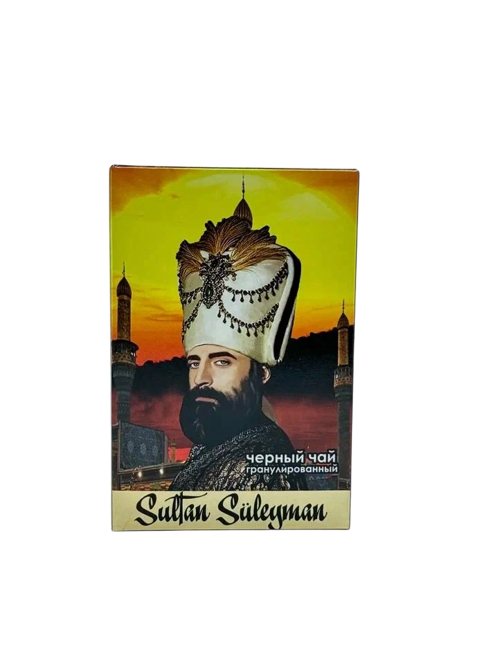Sultan Suleyman Пакистан гран. 250г/60шт (Real Trade Astana)
