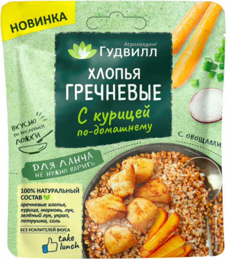 Хлопья Гречневые курица с овощами не треб/ вар.  (ГУДВИЛЛ) 40 гр.