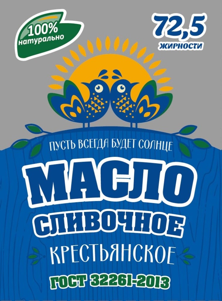 Масло 72,5%  / 180гр/12 шт слив. Крестьянское  фольга ГОСТ  ПТИЧКА)