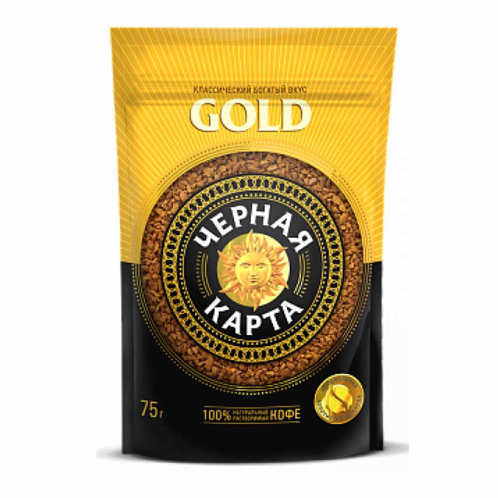 Черная Карта GOLD 75 гр. дой-пак кофе растворимый сублимированный