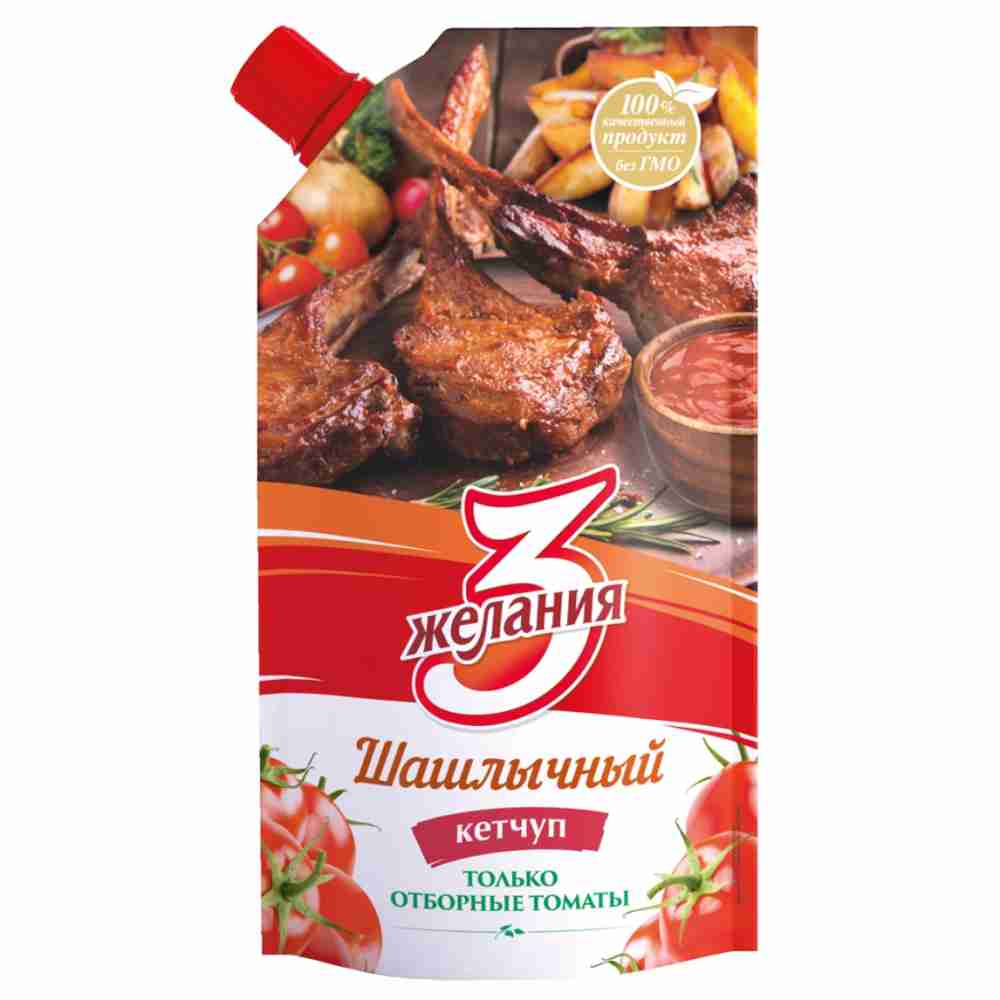 Кетчуп "Шашлычный" 3 Желания 250 гр.