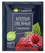 Хлопья Овсяные с малиной не треб/вар. (ГУДВИЛЛ) 40 гр.
