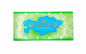 Ш-д Казахстанский Nuts 100г/19 (Баян Сулу)