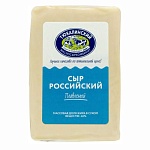 Российский СЫР плавл. 45%  200 гр. в/у (Тюкалинский)
