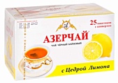 Азерчай КОНВЕРТ с цедрой лимона черный 25пак*1,8гр/24шт (417788)