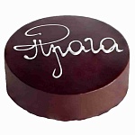 Торт Прага 650гр