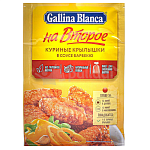 Смесь д/МП Куриные крылышки в соусе барбекю 35г