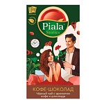 Чай 25пак Пиала Stories Кофе-шоколад 1,5гр (ЭрДжи Брэндс) 