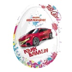 Большое яйцо Квиквиллсы (игрушка+мармелад) (Данли) 15гр 