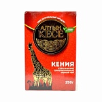 Алтын кесе 250гр Кения гран. (Чайный центр)