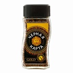 Черная Карта GOLD 95 гр. ст/б кофе растворимый сублимированный