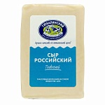 Российский СЫР плавл. 45% 200 гр. в/у (Тюкалинский)
