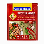 Приправа унив. Мексиканский микс 75г