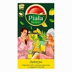 Чай 25пак Лимон Пиала Stories 1,5гр (ЭрДжи Брэндс)