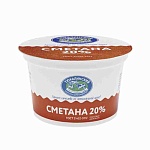 Сметана 180 гр 20% стакан (Тюкалинский)