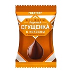 Конфеты Вареная сгущенка с кокосом 1кг