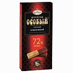 88гр / 72% Особый горький порционный ш-д