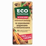 Eco_botanica (3шт) 90гр молочный со злаковыми шариками и витамин шоколад РФ 